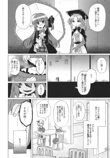 Mahou Shoujo BAD END Goudou - Magical Girl BADEND Anthology Fhentai - Page 48