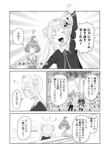 Mahou Shoujo BAD END Goudou - Magical Girl BADEND Anthology Fhentai - Page 57