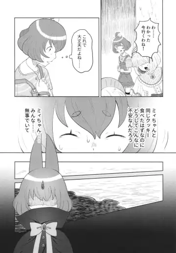 Mahou Shoujo BAD END Goudou - Magical Girl BADEND Anthology Fhentai - Page 61