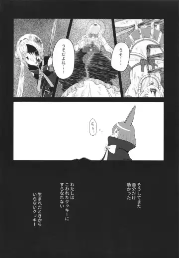 Mahou Shoujo BAD END Goudou - Magical Girl BADEND Anthology Fhentai - Page 62