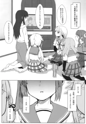 Mahou Shoujo BAD END Goudou - Magical Girl BADEND Anthology Fhentai - Page 65