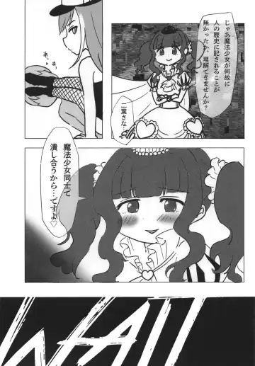 Mahou Shoujo BAD END Goudou - Magical Girl BADEND Anthology Fhentai - Page 72