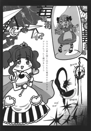 Mahou Shoujo BAD END Goudou - Magical Girl BADEND Anthology Fhentai - Page 73
