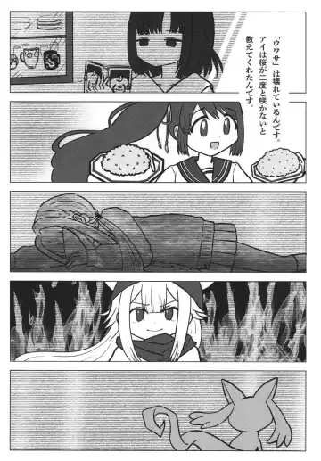 Mahou Shoujo BAD END Goudou - Magical Girl BADEND Anthology Fhentai - Page 75