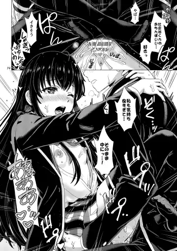 [Inanaki Shiki] Yukinoshita Shimai to Iyarashii Futari no Himegoto. - The Yukinoshita sisters each have sex with hachiman. Fhentai - Page 13