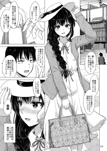 [Inanaki Shiki] Yukinoshita Shimai to Iyarashii Futari no Himegoto. - The Yukinoshita sisters each have sex with hachiman. Fhentai - Page 2