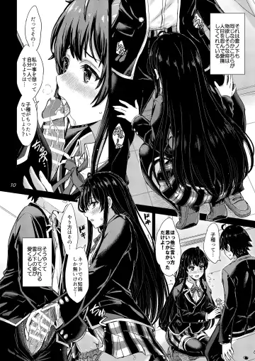 [Inanaki Shiki] Yukinoshita Shimai to Iyarashii Futari no Himegoto. - The Yukinoshita sisters each have sex with hachiman. Fhentai - Page 9