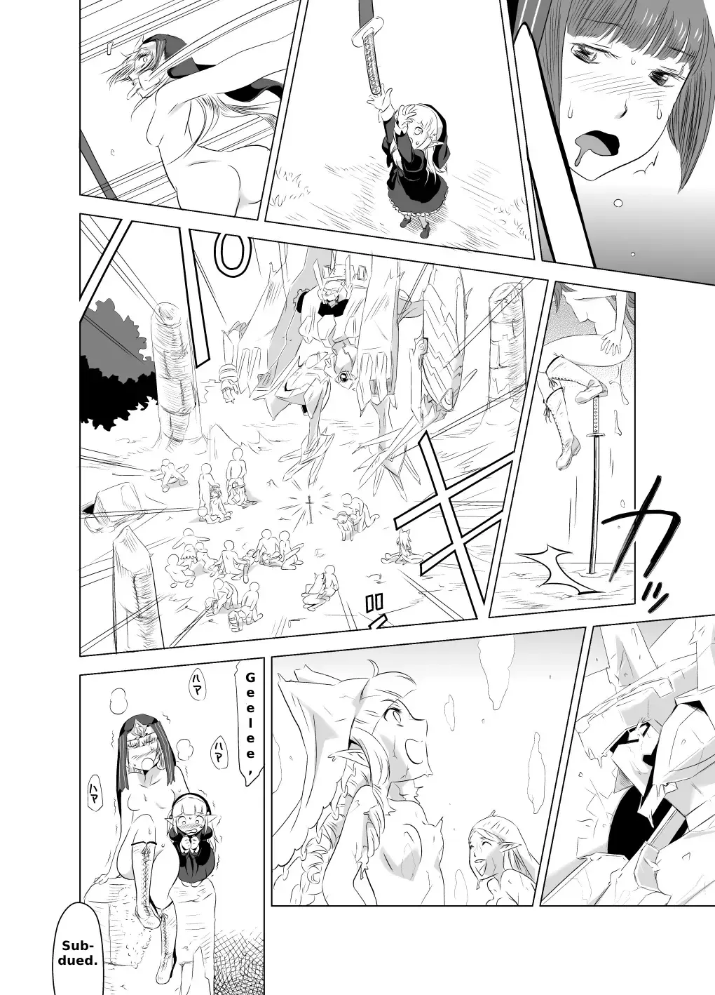2nd RIDE -Battle Sister crisiS- Fhentai - Page 12