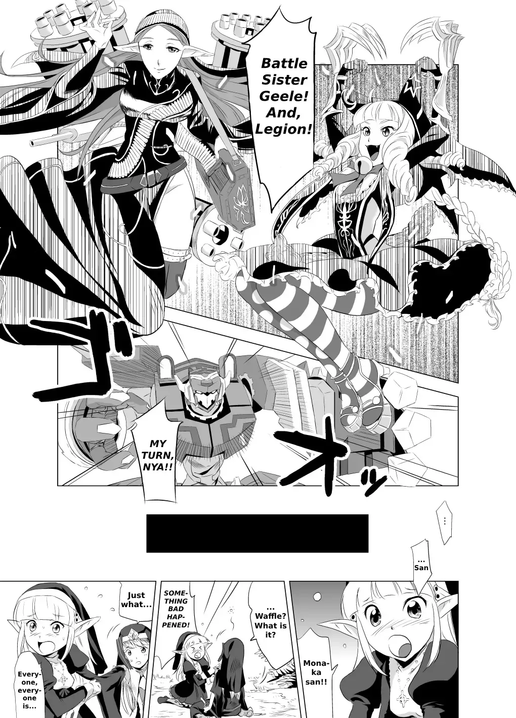 2nd RIDE -Battle Sister crisiS- Fhentai - Page 18