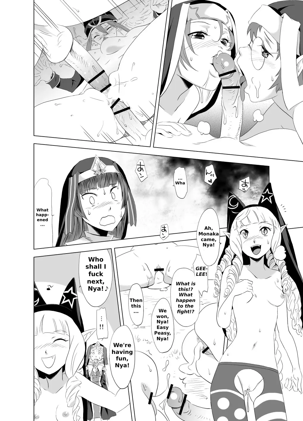 2nd RIDE -Battle Sister crisiS- Fhentai - Page 4