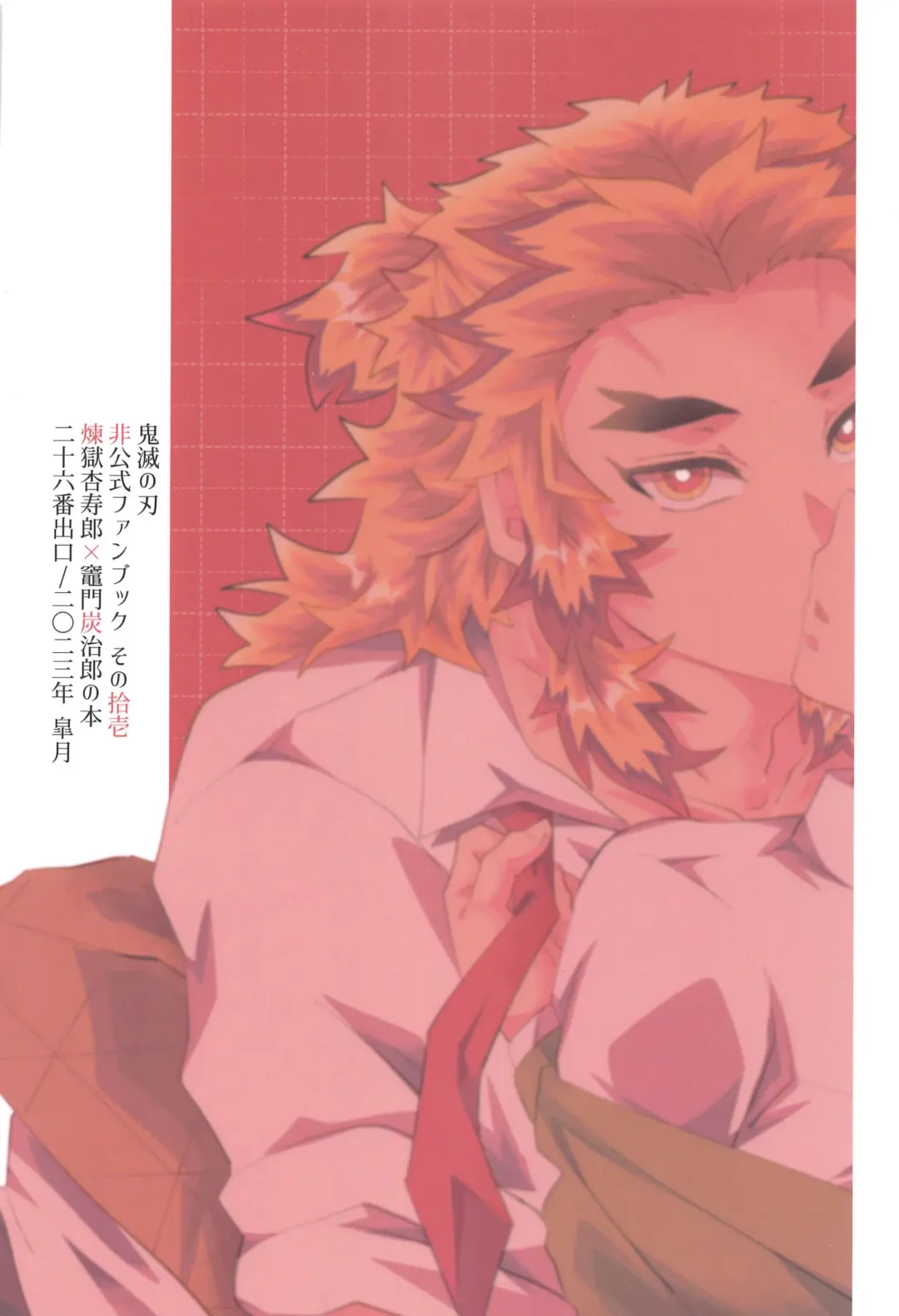 Kimi ni wa Doutei Kanawanai Fhentai - Page 46