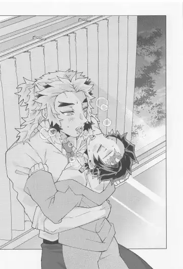 Kimi ni wa Doutei Kanawanai Fhentai - Page 24