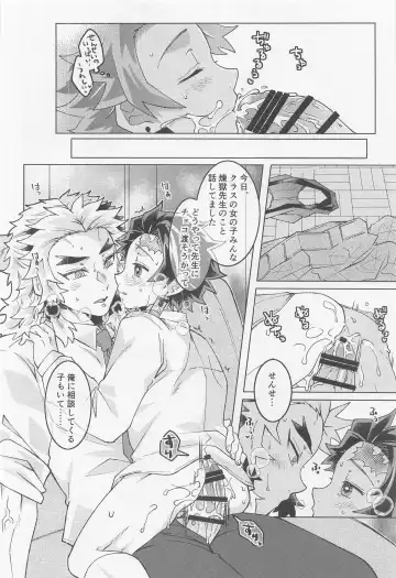 Kimi ni wa Doutei Kanawanai Fhentai - Page 29