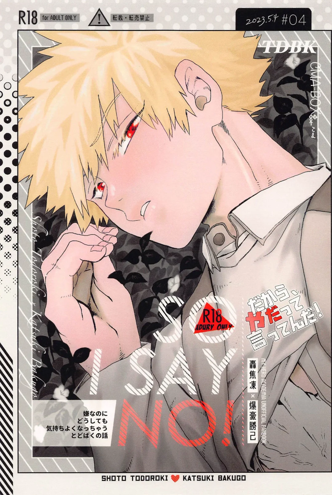 [Koma] Dakara, Yadatte Ittenda! - SO I SAY NO! Fhentai - Page 1