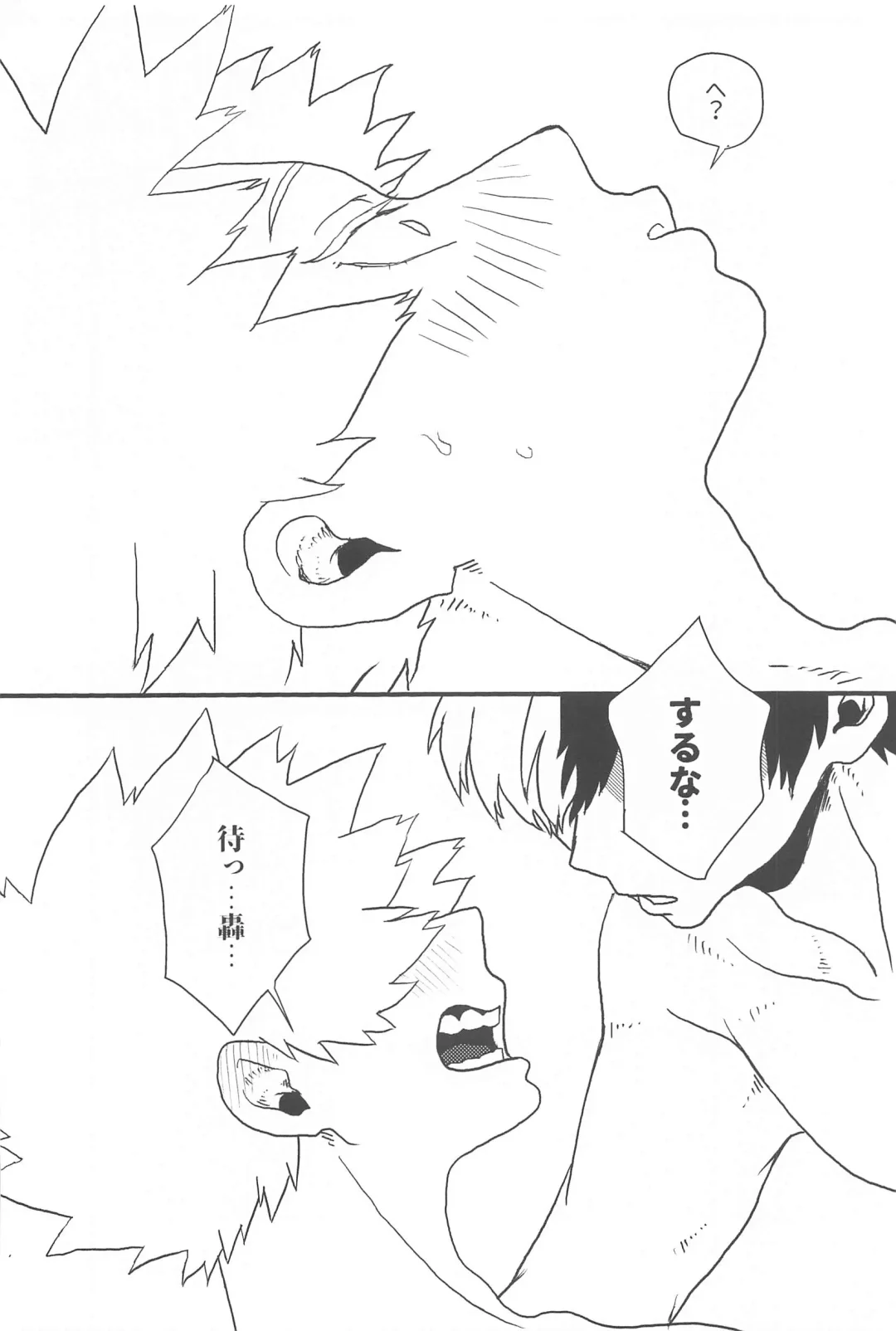 [Koma] Dakara, Yadatte Ittenda! - SO I SAY NO! Fhentai - Page 22