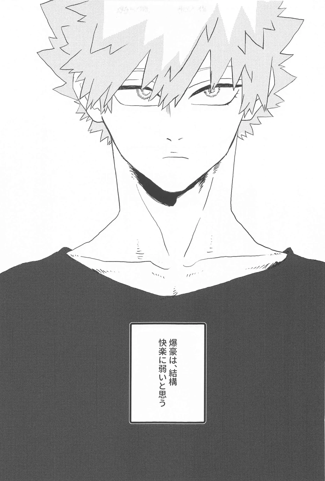 [Koma] Dakara, Yadatte Ittenda! - SO I SAY NO! Fhentai - Page 29