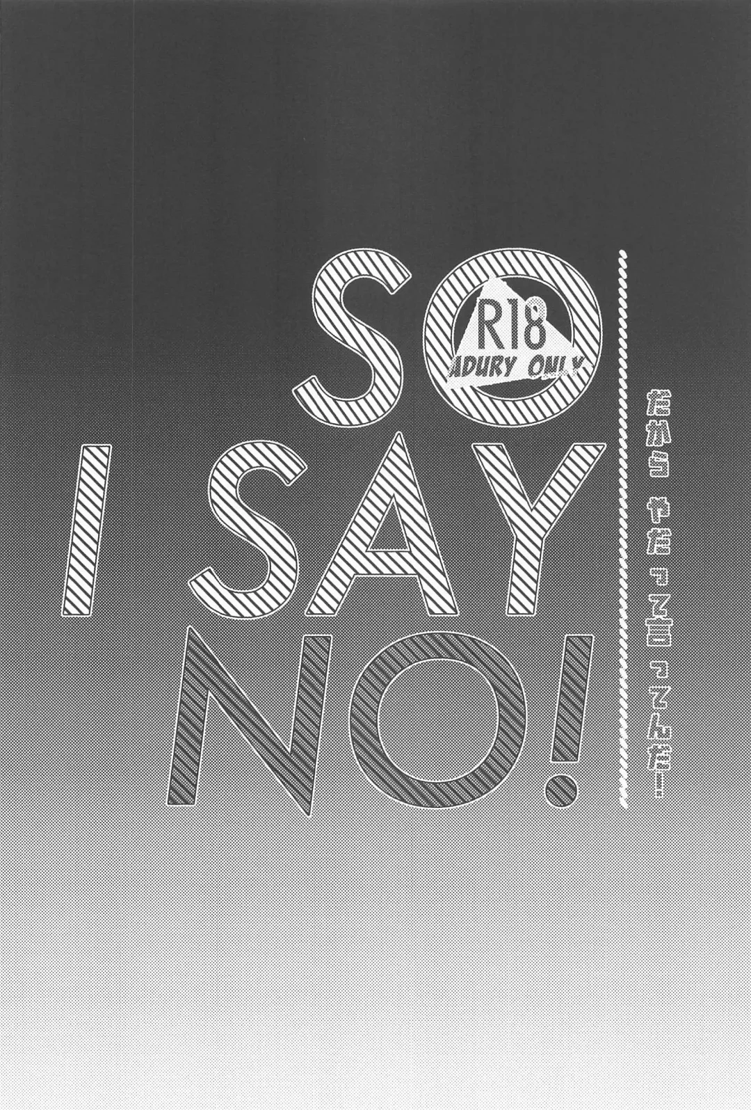 [Koma] Dakara, Yadatte Ittenda! - SO I SAY NO! Fhentai - Page 3