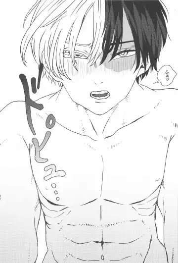 [Koma] Dakara, Yadatte Ittenda! - SO I SAY NO! Fhentai - Page 12