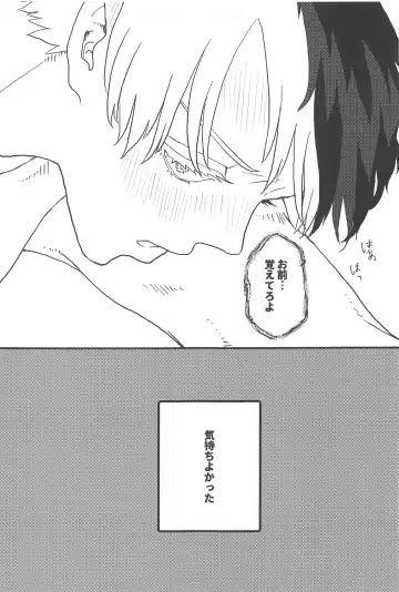 [Koma] Dakara, Yadatte Ittenda! - SO I SAY NO! Fhentai - Page 14