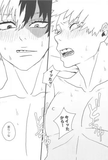 [Koma] Dakara, Yadatte Ittenda! - SO I SAY NO! Fhentai - Page 24