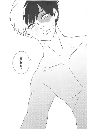 [Koma] Dakara, Yadatte Ittenda! - SO I SAY NO! Fhentai - Page 25