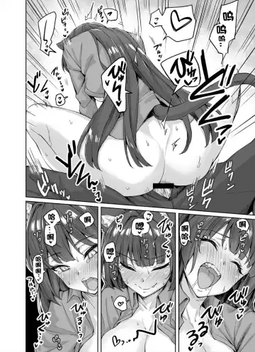 [Kotatsu] Dokusen Yoku ga Tsuyo Sugiru Yandere Kai Neko-chan 1-8 Fhentai - Page 14