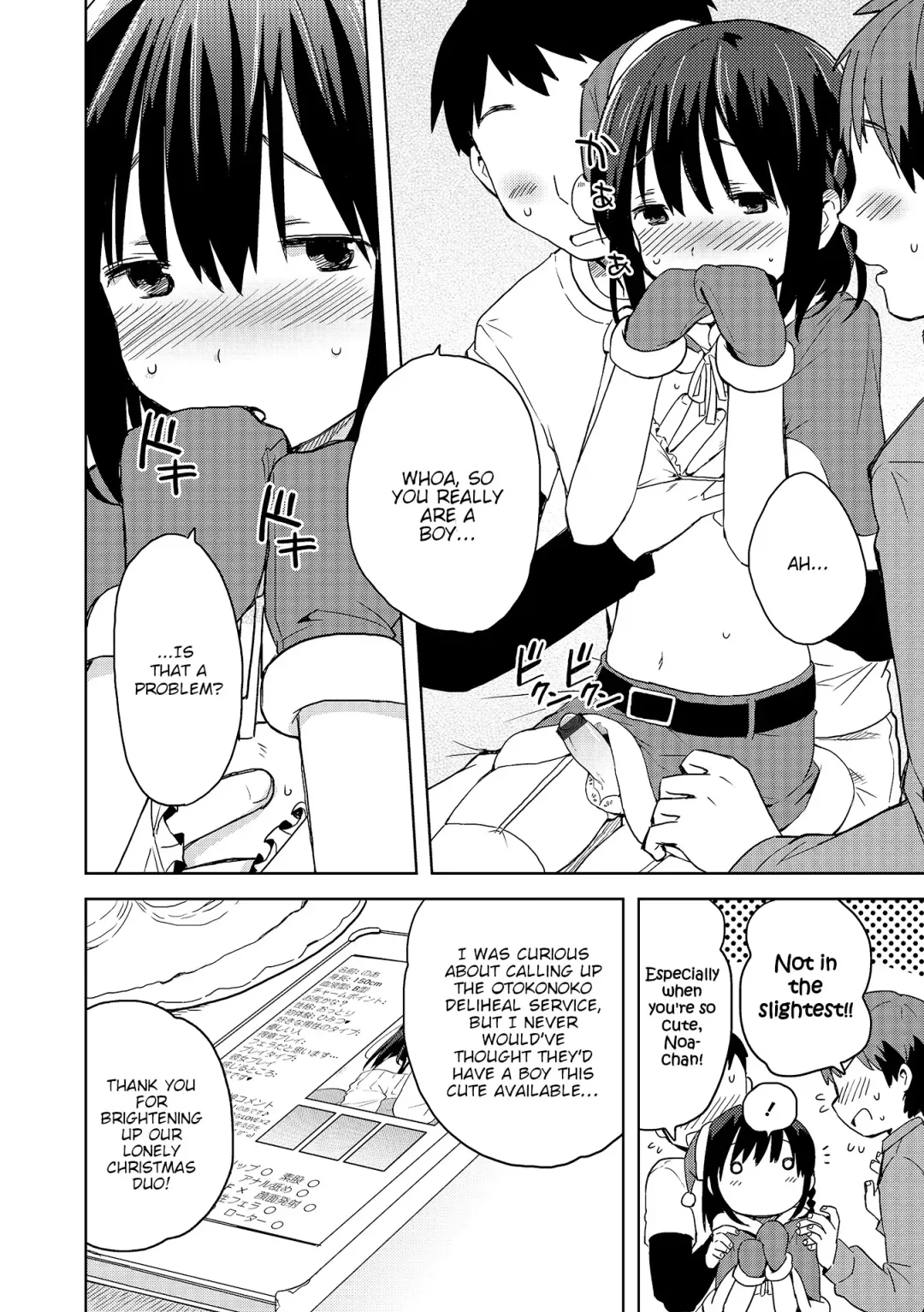 [Ichimura] DeliHeal Otokonoko Fhentai - Page 2