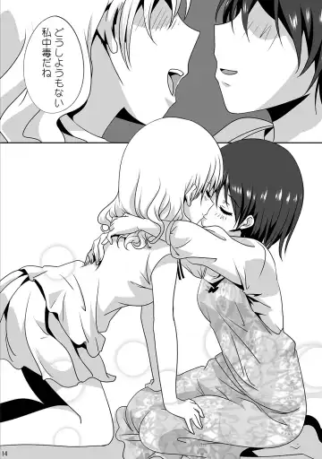 [Ishikawa Naoya] Kuttsukiboshi -Kibun Tenkan- Fhentai - Page 16
