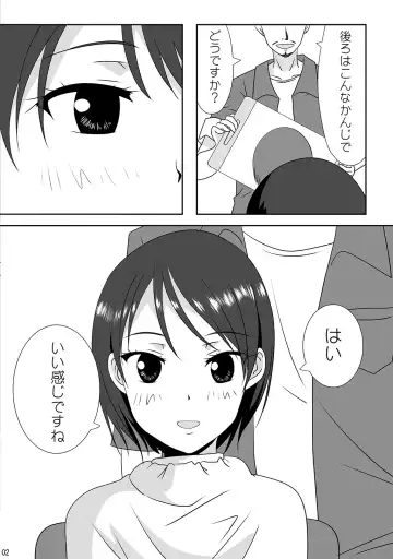 [Ishikawa Naoya] Kuttsukiboshi -Kibun Tenkan- Fhentai - Page 4