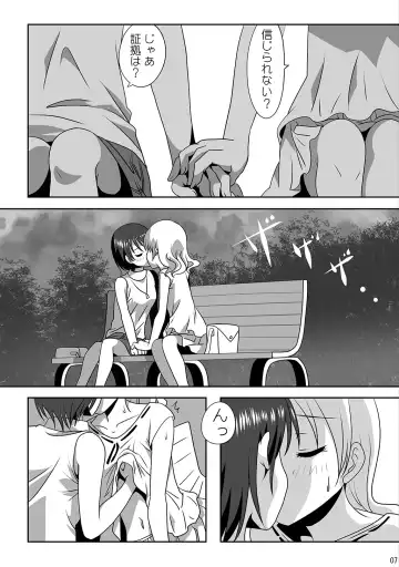 [Ishikawa Naoya] Kuttsukiboshi -Kibun Tenkan- Fhentai - Page 9