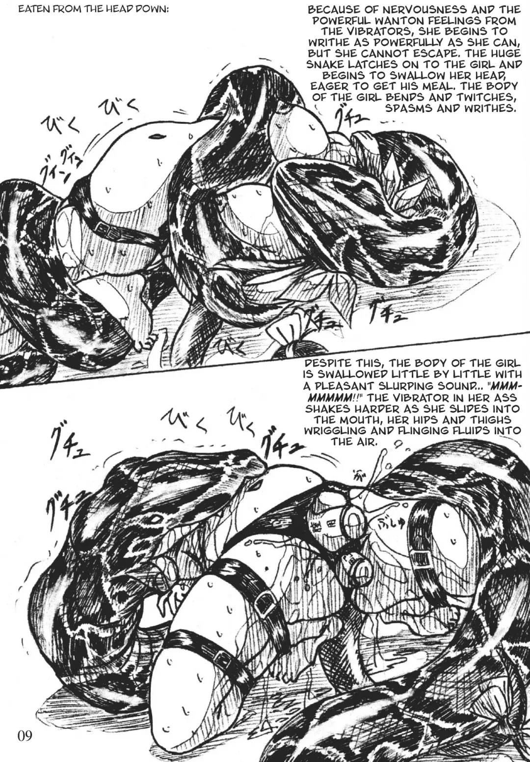 [Sumomo Ex] Vivian Bessatsu 02 Fhentai - Page 10