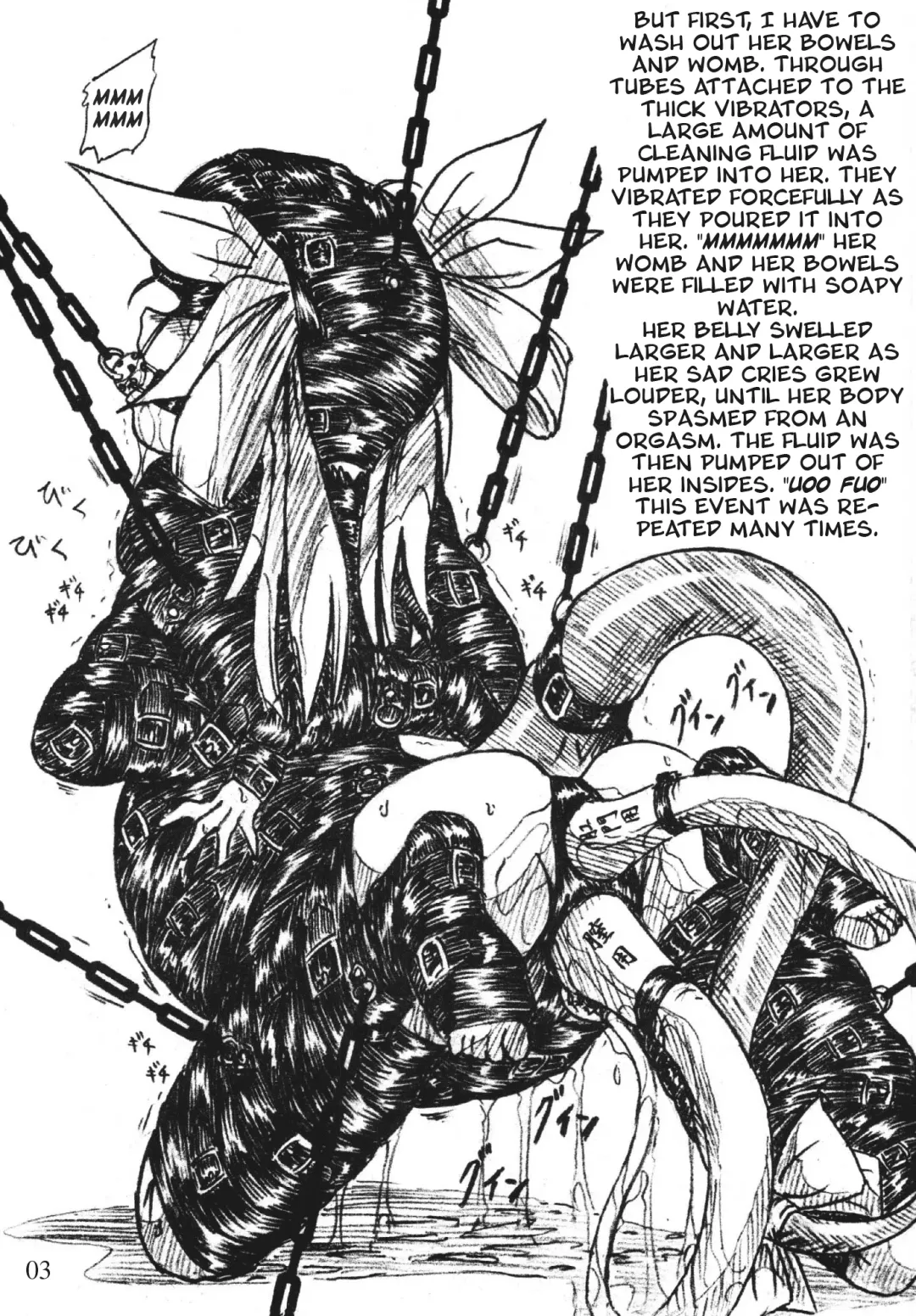 [Sumomo Ex] Vivian Bessatsu 02 Fhentai - Page 3