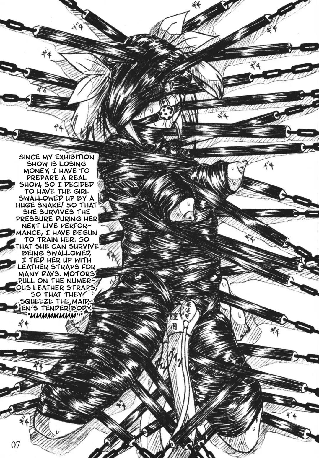 [Sumomo Ex] Vivian Bessatsu 02 Fhentai - Page 7