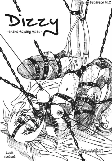 Read [Sumomo Ex] Vivian Bessatsu 02 - Fhentai