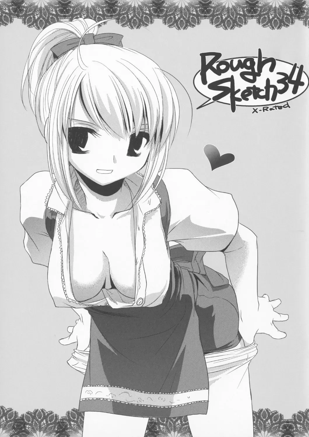 [Nakajima Yuka] Rough Sketch 34 Fhentai - Page 1