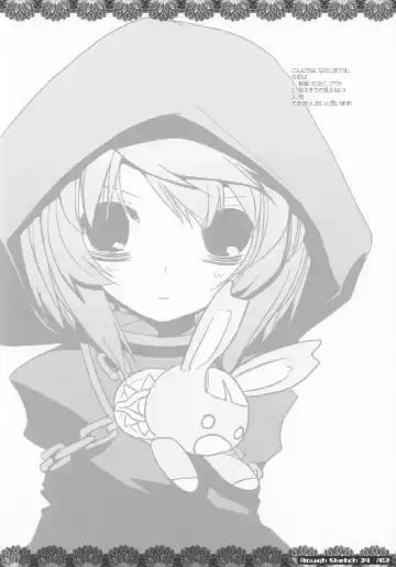 [Nakajima Yuka] Rough Sketch 34 Fhentai - Page 2