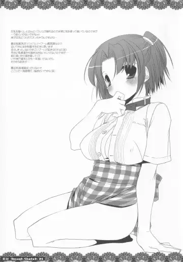 [Nakajima Yuka] Rough Sketch 34 Fhentai - Page 3