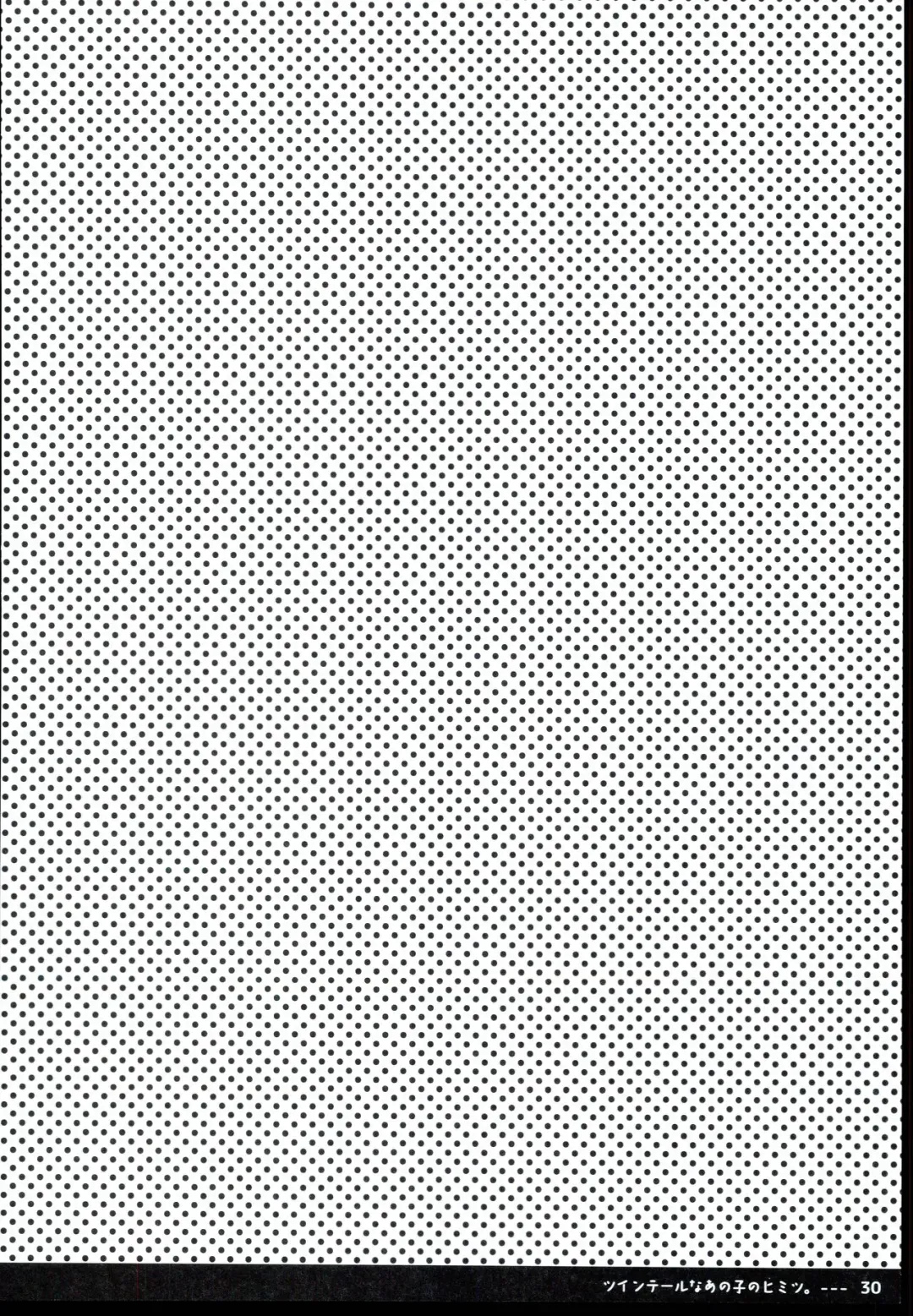 [Oshio] Twintail na Anoko no Himitsu. | 双马尾孩子的秘密 Fhentai - Page 32