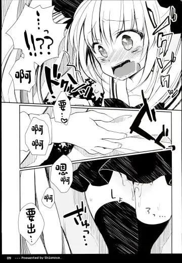 [Oshio] Twintail na Anoko no Himitsu. | 双马尾孩子的秘密 Fhentai - Page 11