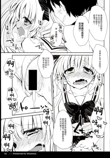[Oshio] Twintail na Anoko no Himitsu. | 双马尾孩子的秘密 Fhentai - Page 17