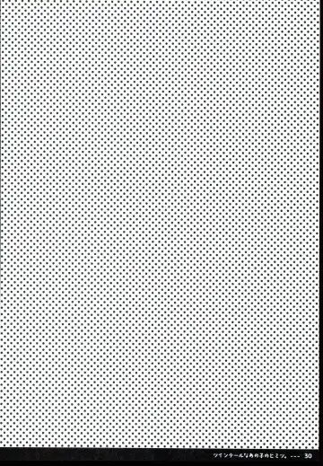 [Oshio] Twintail na Anoko no Himitsu. | 双马尾孩子的秘密 Fhentai - Page 32