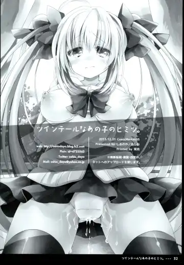 [Oshio] Twintail na Anoko no Himitsu. | 双马尾孩子的秘密 Fhentai - Page 34