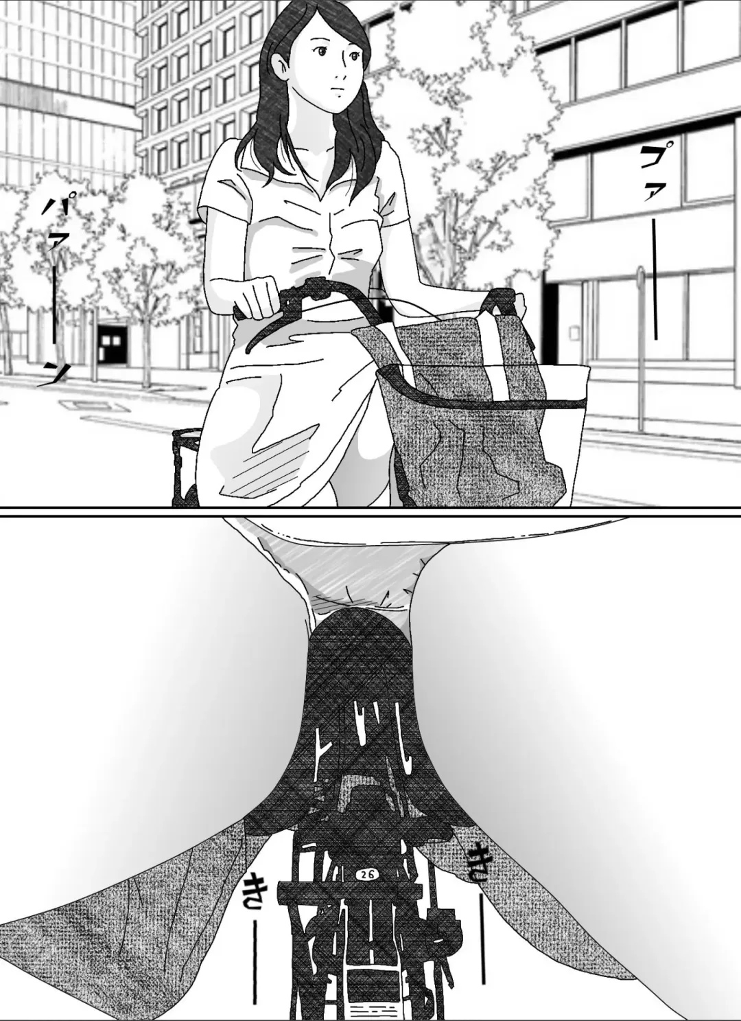 Musuko no Yome Fhentai - Page 16
