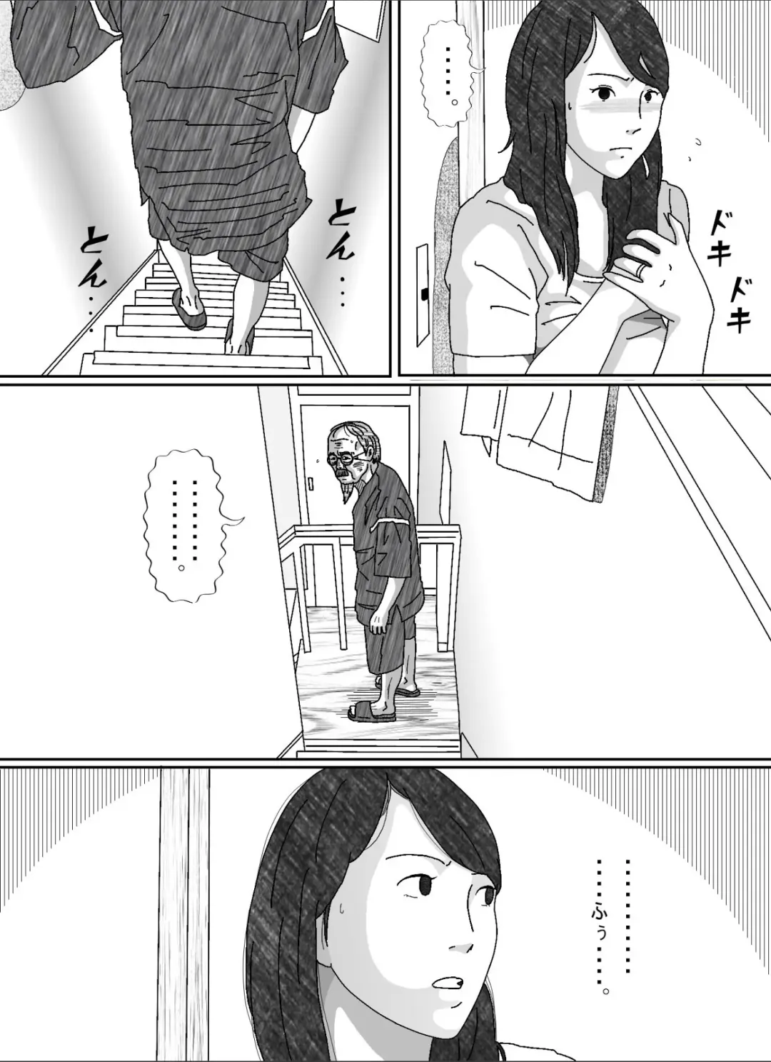 Musuko no Yome Fhentai - Page 38