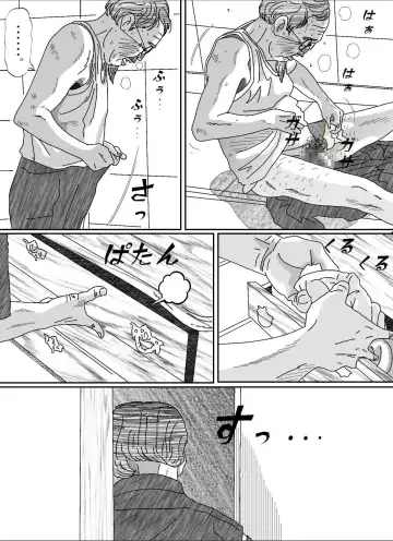 Musuko no Yome Fhentai - Page 19