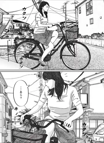 Musuko no Yome Fhentai - Page 29