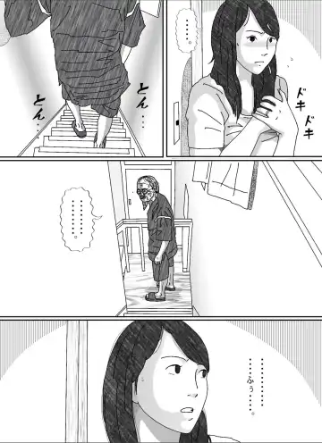 Musuko no Yome Fhentai - Page 38