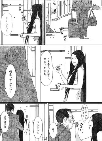 Musuko no Yome Fhentai - Page 56