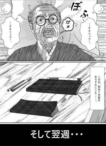 Musuko no Yome Fhentai - Page 64