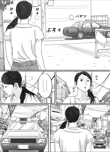 Musuko no Yome Fhentai - Page 67